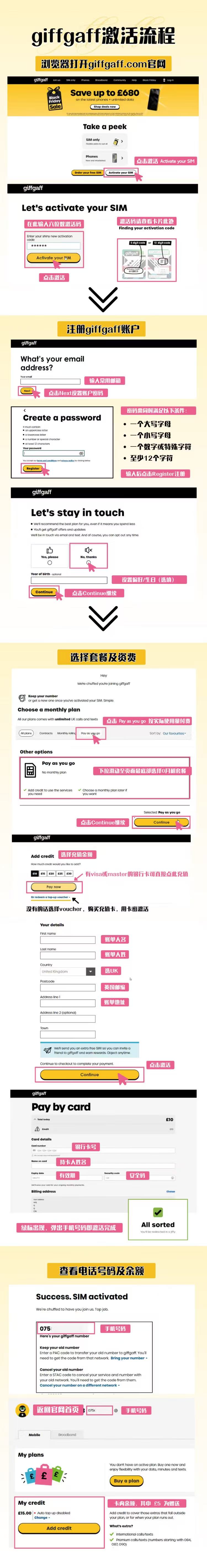 保姆级指南使用教程2026